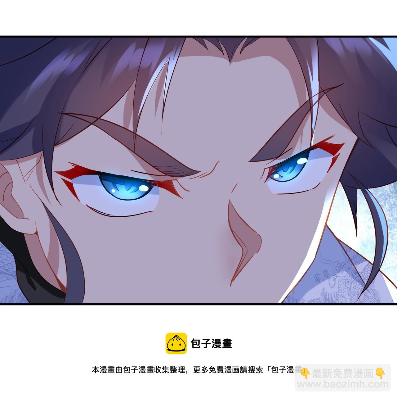 一切從我成爲爐鼎開始 - 第42話 煙雲來襲(2/2) - 4