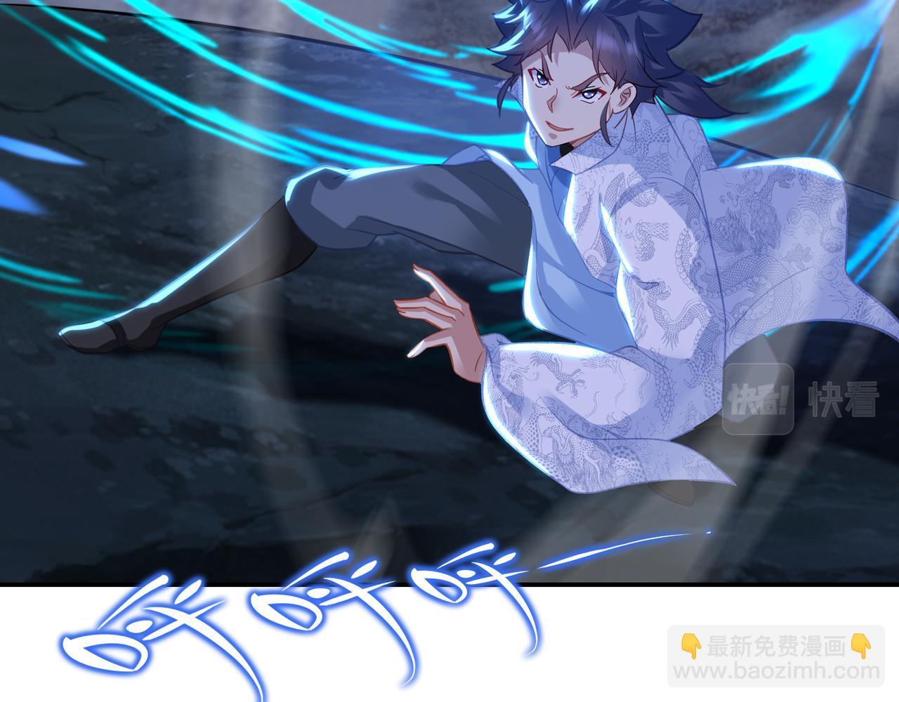 一切從我成爲爐鼎開始 - 第42話 煙雲來襲(2/2) - 4