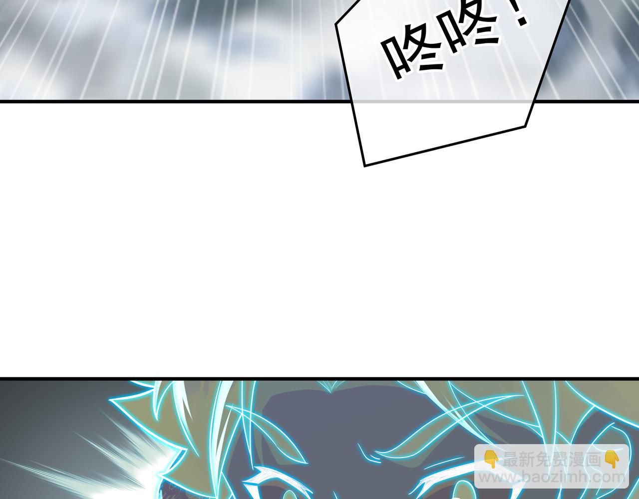 一切從我成爲爐鼎開始 - 第42話 煙雲來襲(1/2) - 7