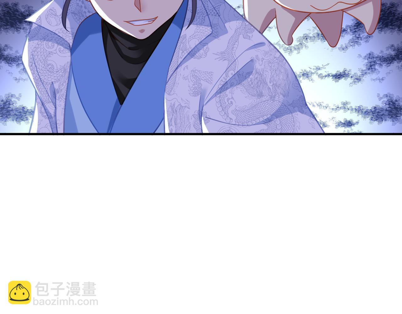 一切從我成爲爐鼎開始 - 第42話 煙雲來襲(2/2) - 2