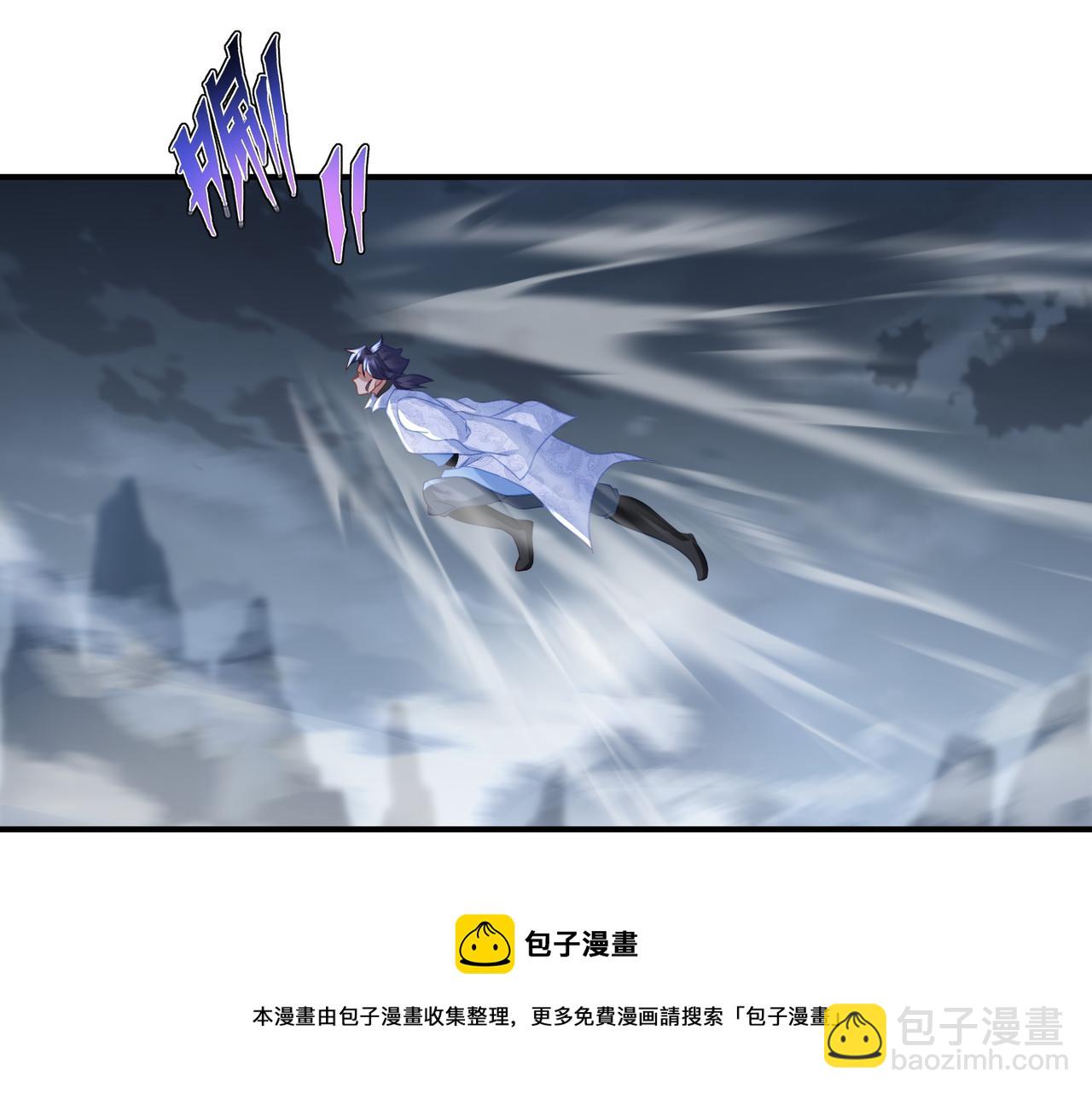 一切從我成爲爐鼎開始 - 第42話 煙雲來襲(2/2) - 7