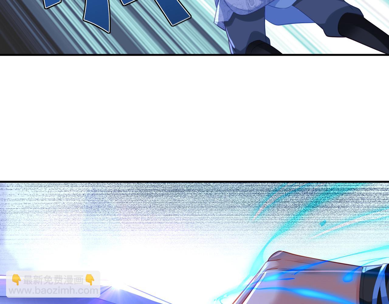 一切從我成爲爐鼎開始 - 第44話 葉言VS煙雲(1/2) - 4