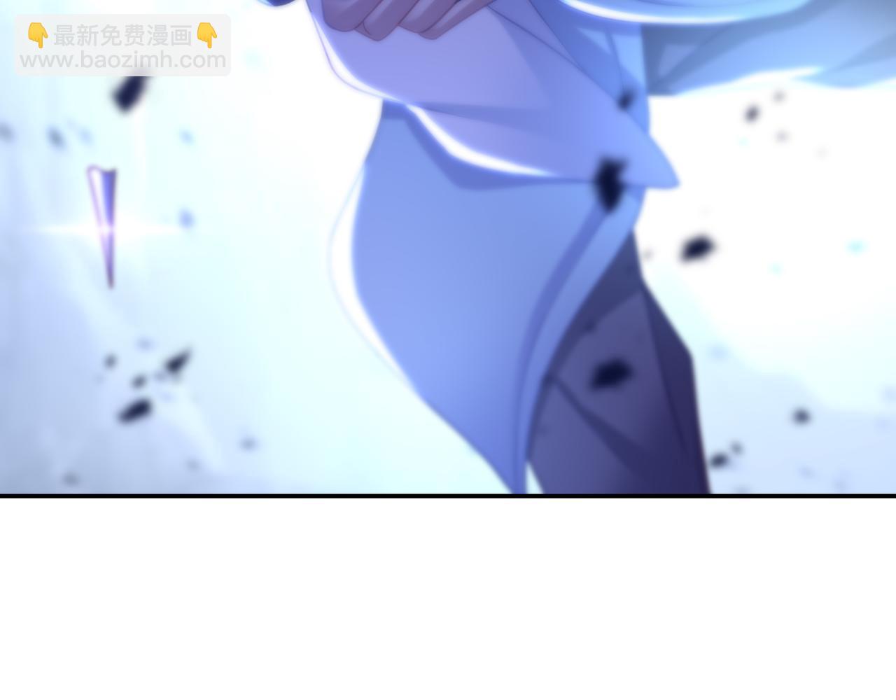 一切從我成爲爐鼎開始 - 第44話 葉言VS煙雲(1/2) - 7