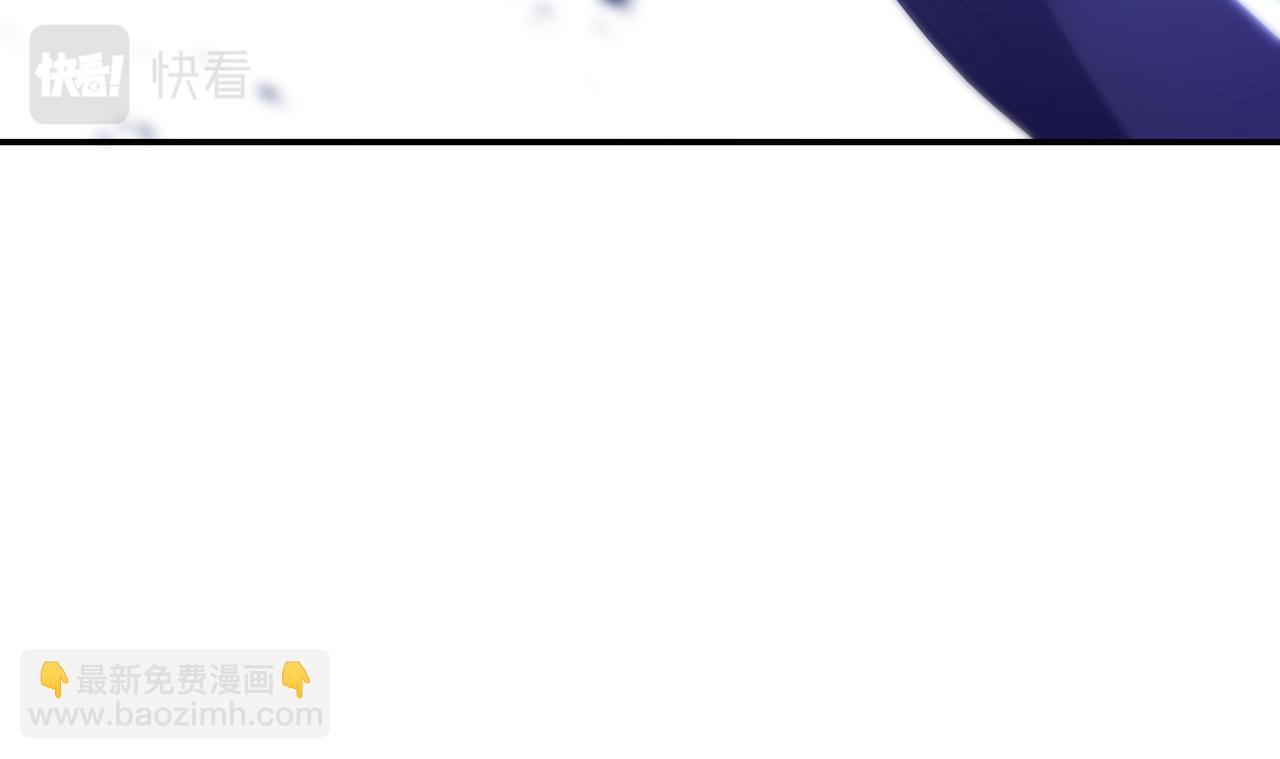 一切從我成爲爐鼎開始 - 第44話 葉言VS煙雲(1/2) - 7