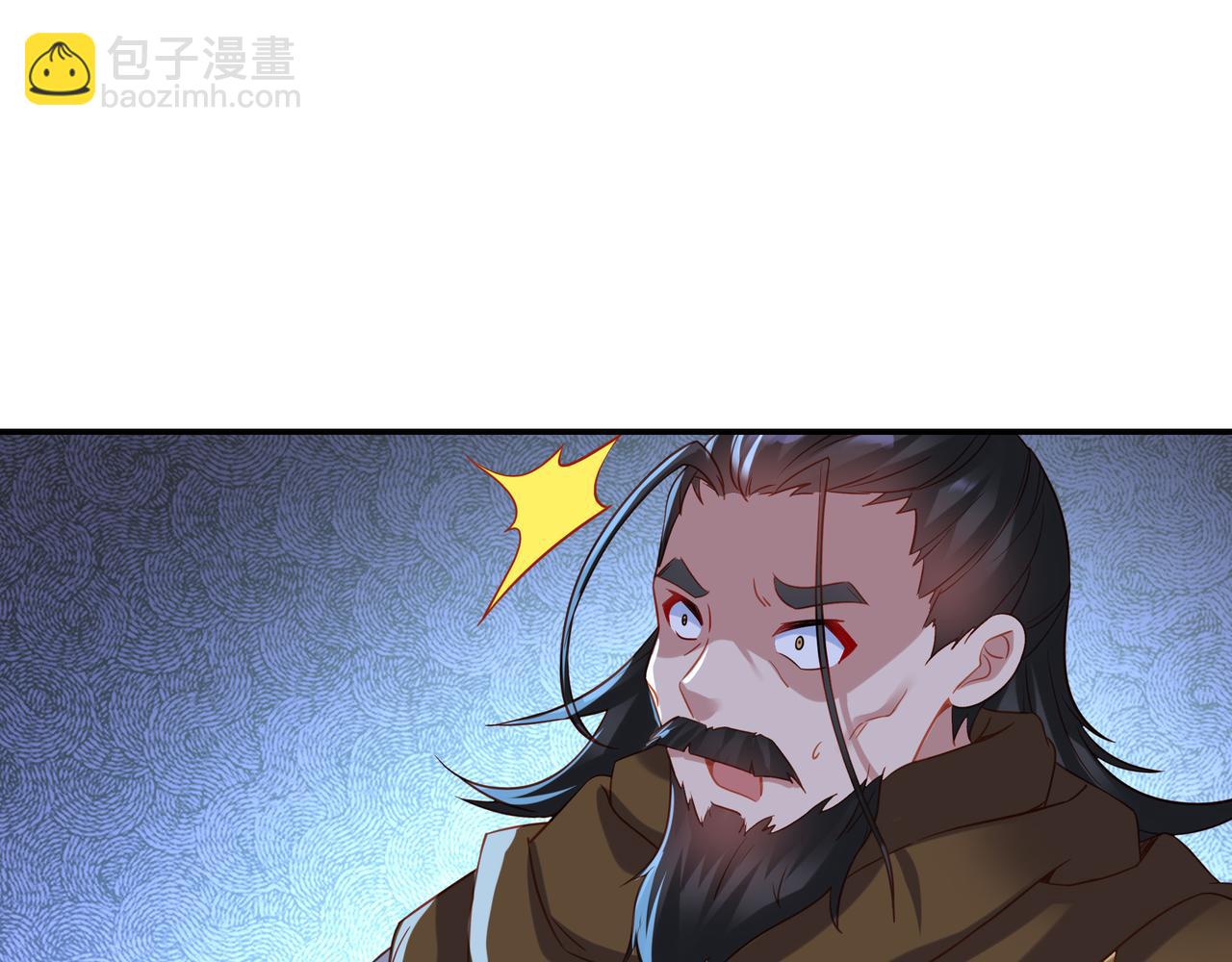 一切從我成爲爐鼎開始 - 第44話 葉言VS煙雲(1/2) - 8