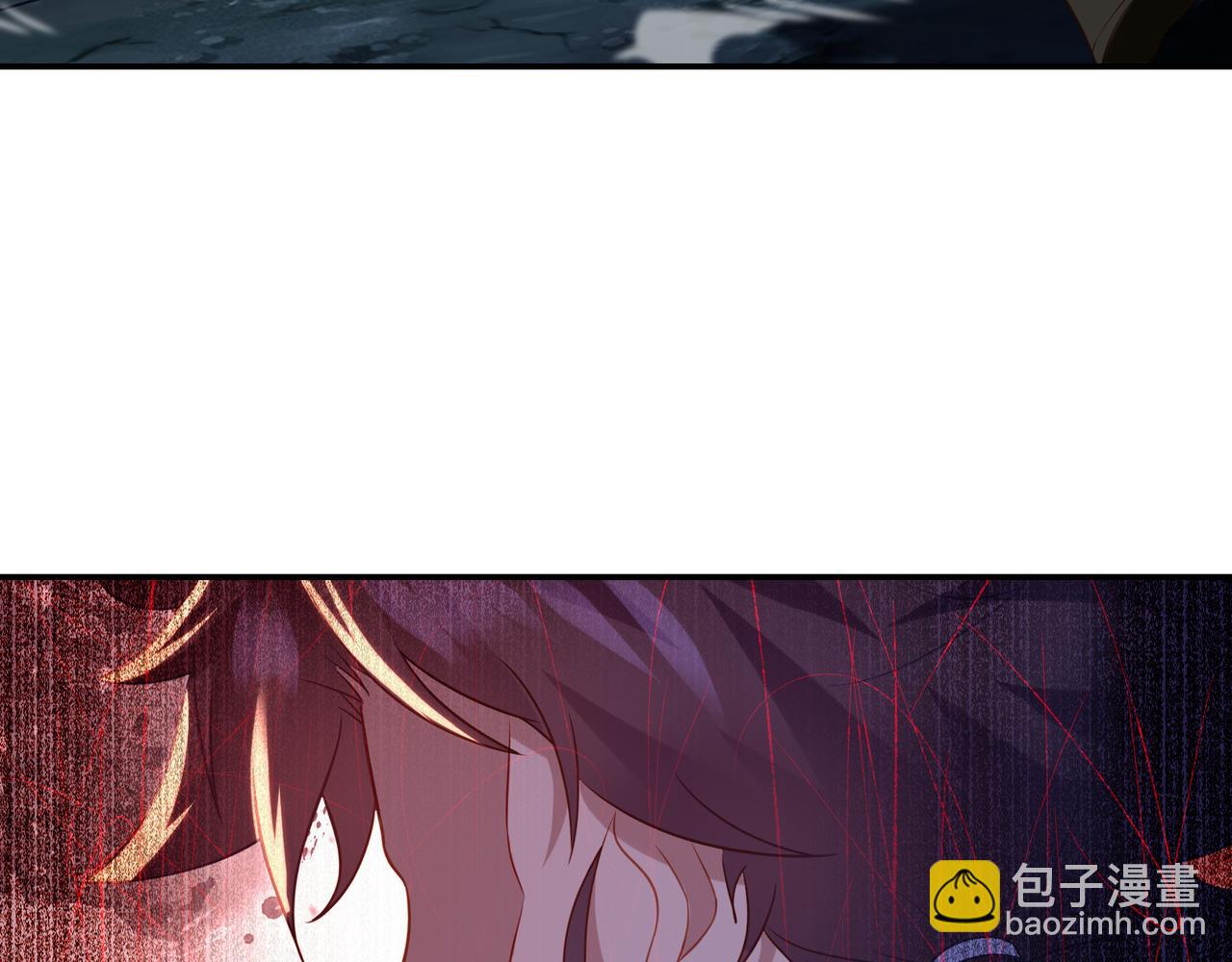 一切從我成爲爐鼎開始 - 第44話 葉言VS煙雲(1/2) - 3