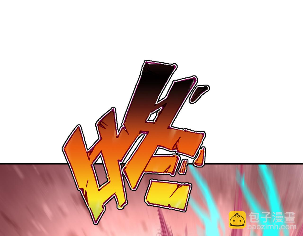 一切從我成爲爐鼎開始 - 第44話 葉言VS煙雲(1/2) - 5