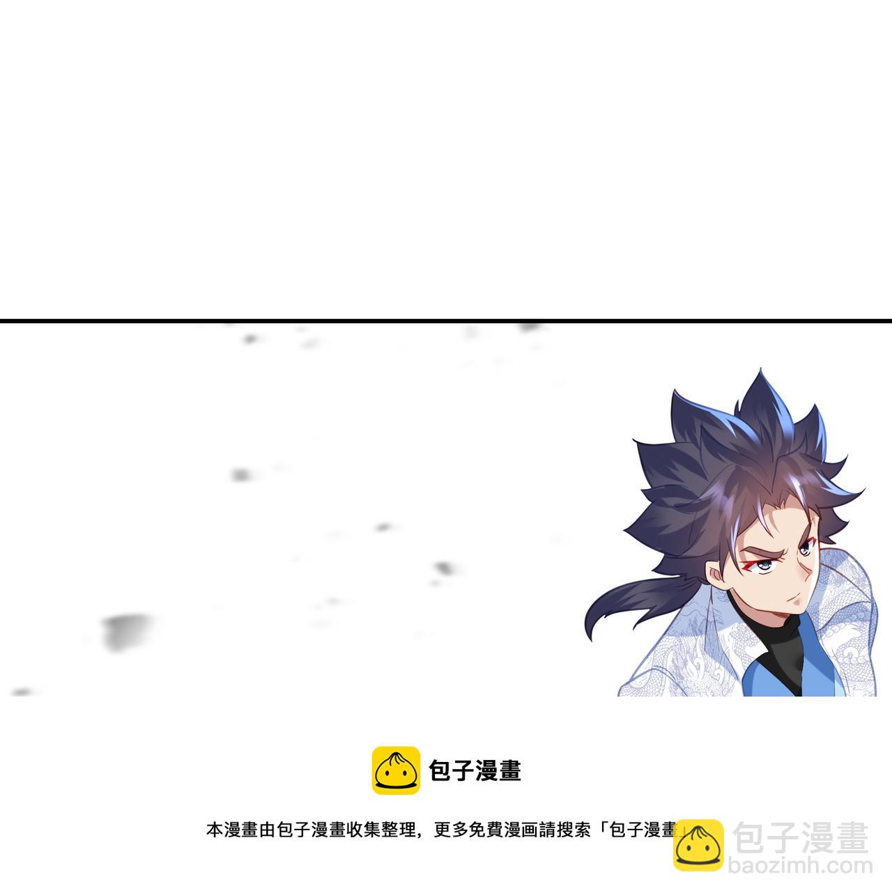 一切從我成爲爐鼎開始 - 第44話 葉言VS煙雲(2/2) - 5