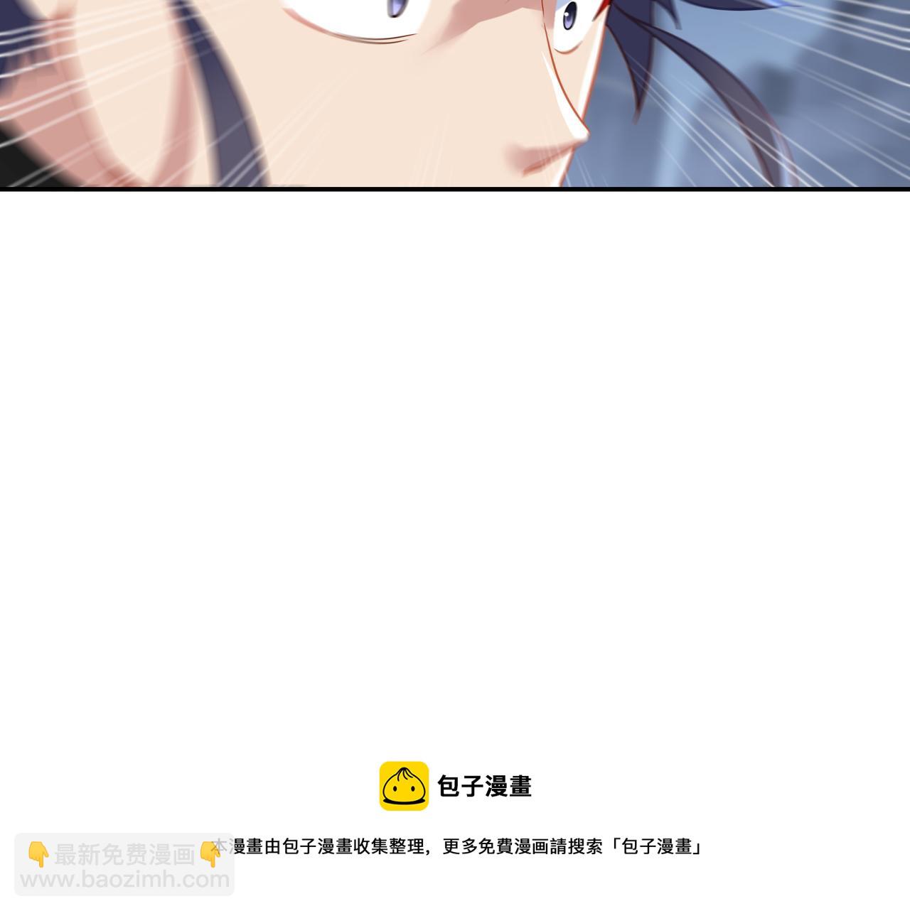 一切從我成爲爐鼎開始 - 第44話 葉言VS煙雲(2/2) - 1