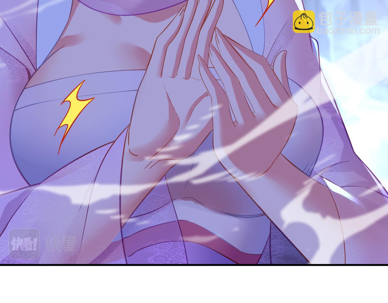 一切從我成爲爐鼎開始 - 第44話 葉言VS煙雲(2/2) - 7