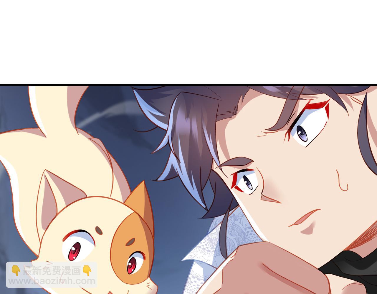 一切從我成爲爐鼎開始 - 第44話 葉言VS煙雲(2/2) - 1