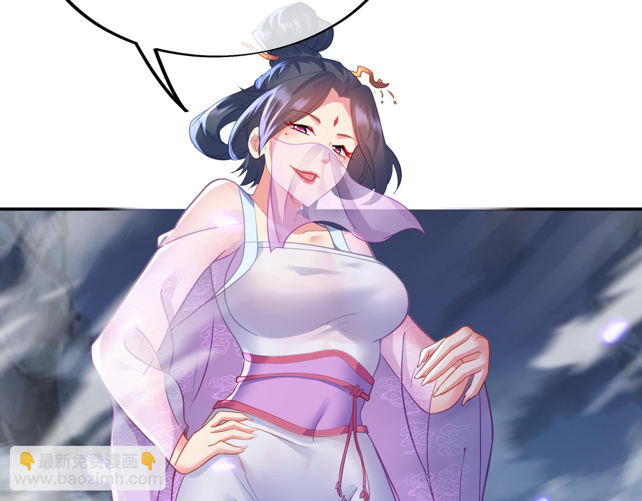 一切從我成爲爐鼎開始 - 第44話 葉言VS煙雲(2/2) - 3