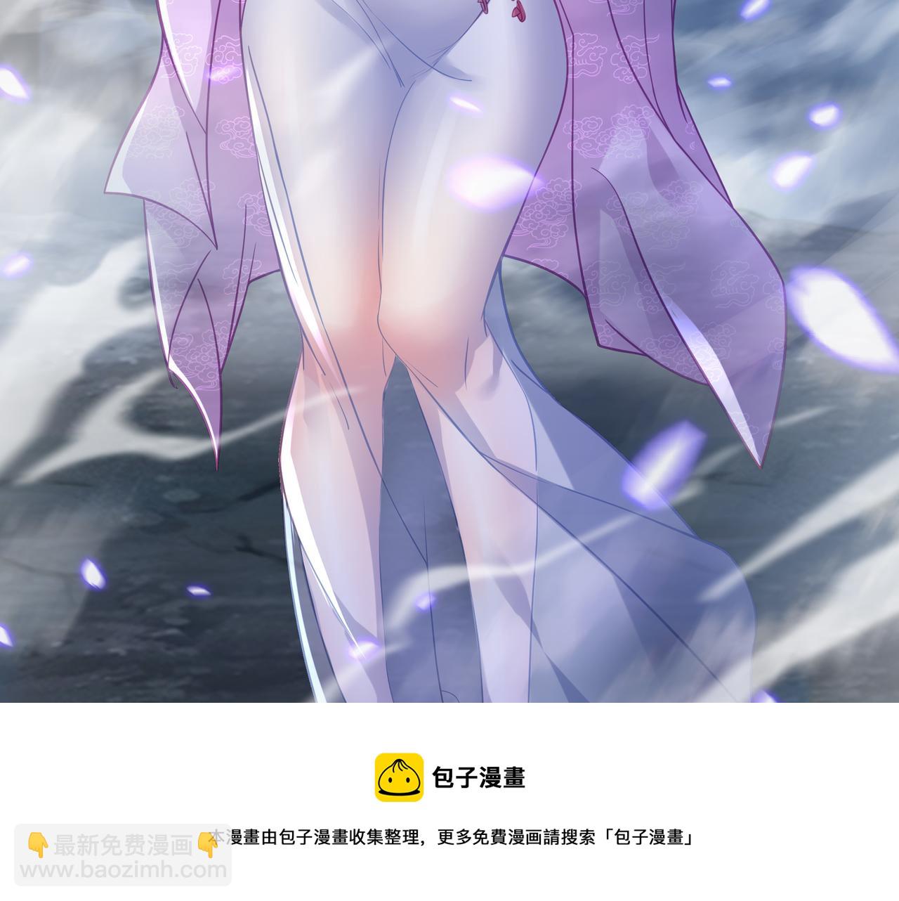 一切從我成爲爐鼎開始 - 第44話 葉言VS煙雲(2/2) - 4