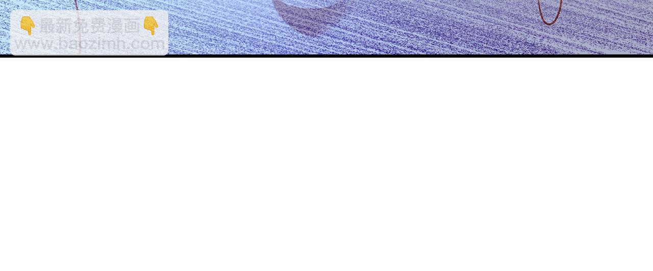 一切從我成爲爐鼎開始 - 第44話 葉言VS煙雲(2/2) - 7