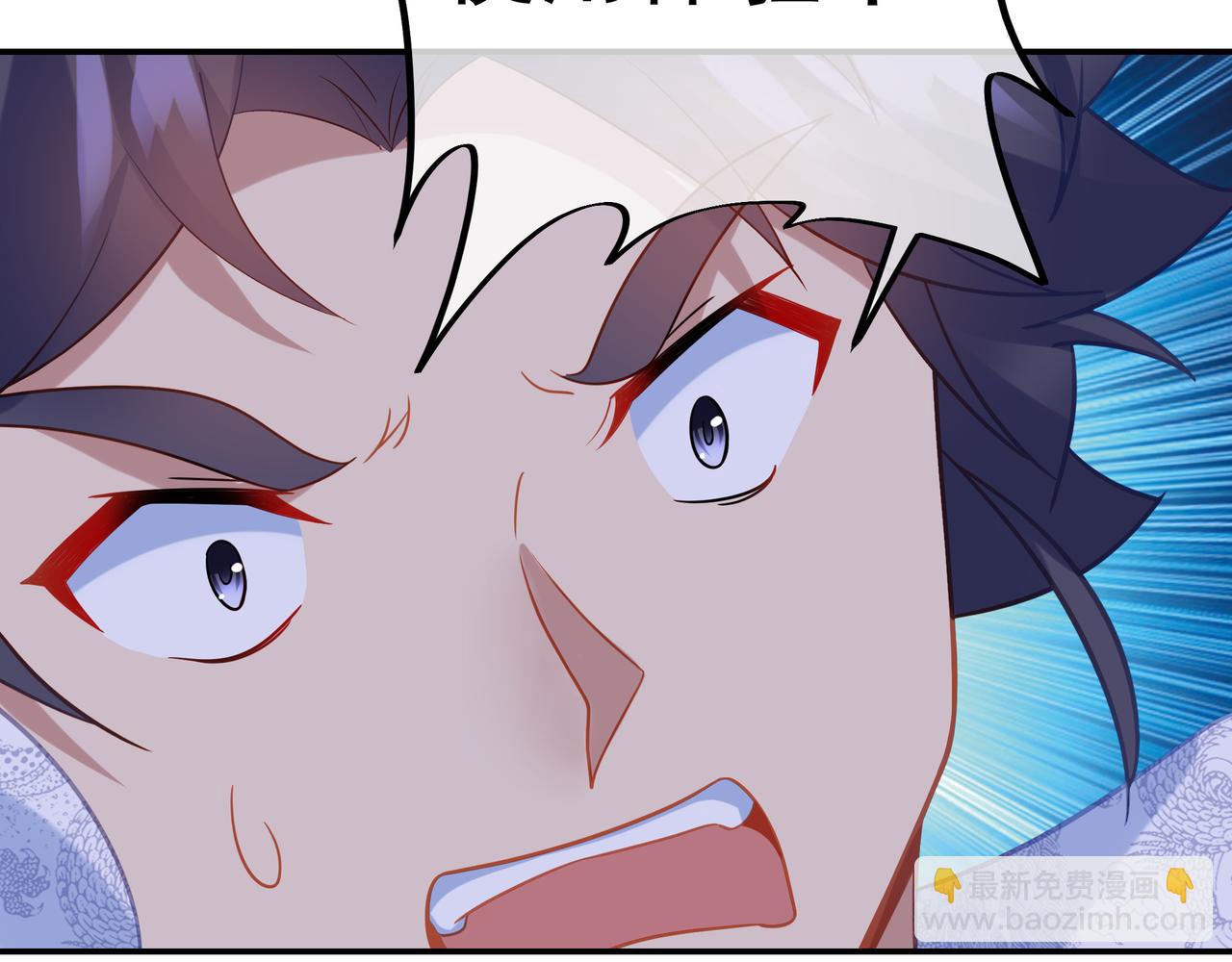 一切從我成爲爐鼎開始 - 第44話 葉言VS煙雲(2/2) - 6