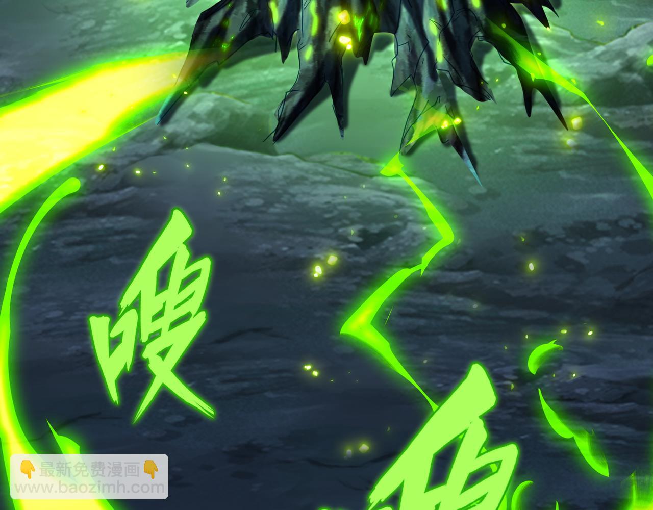 一切從我成爲爐鼎開始 - 第46話 一億積分？！(1/2) - 1