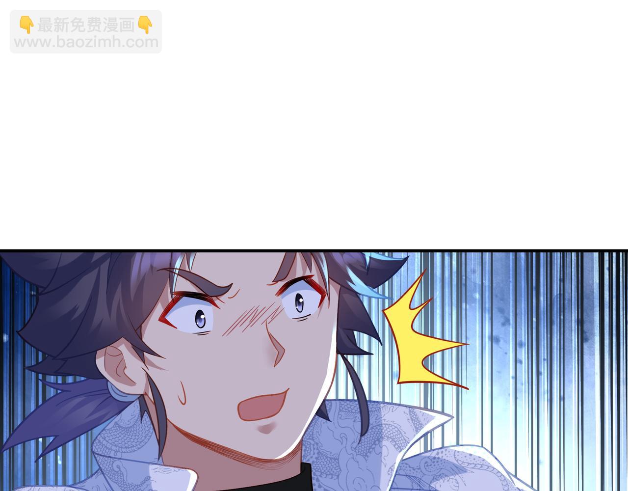 一切從我成爲爐鼎開始 - 第46話 一億積分？！(2/2) - 1