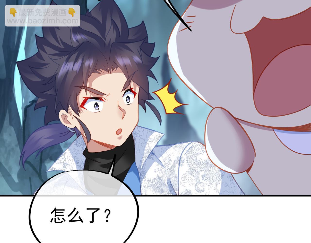 一切從我成爲爐鼎開始 - 第46話 一億積分？！(2/2) - 6