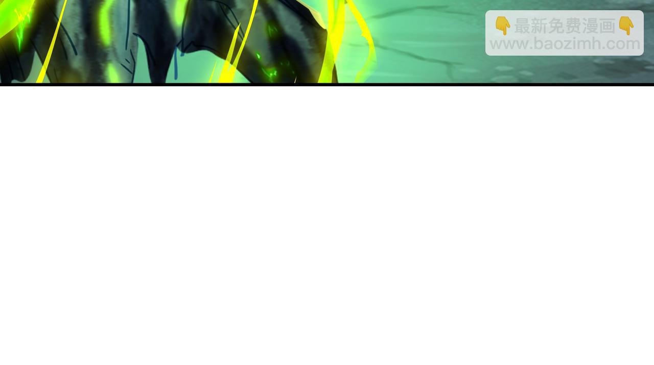 一切從我成爲爐鼎開始 - 第46話 一億積分？！(2/2) - 6