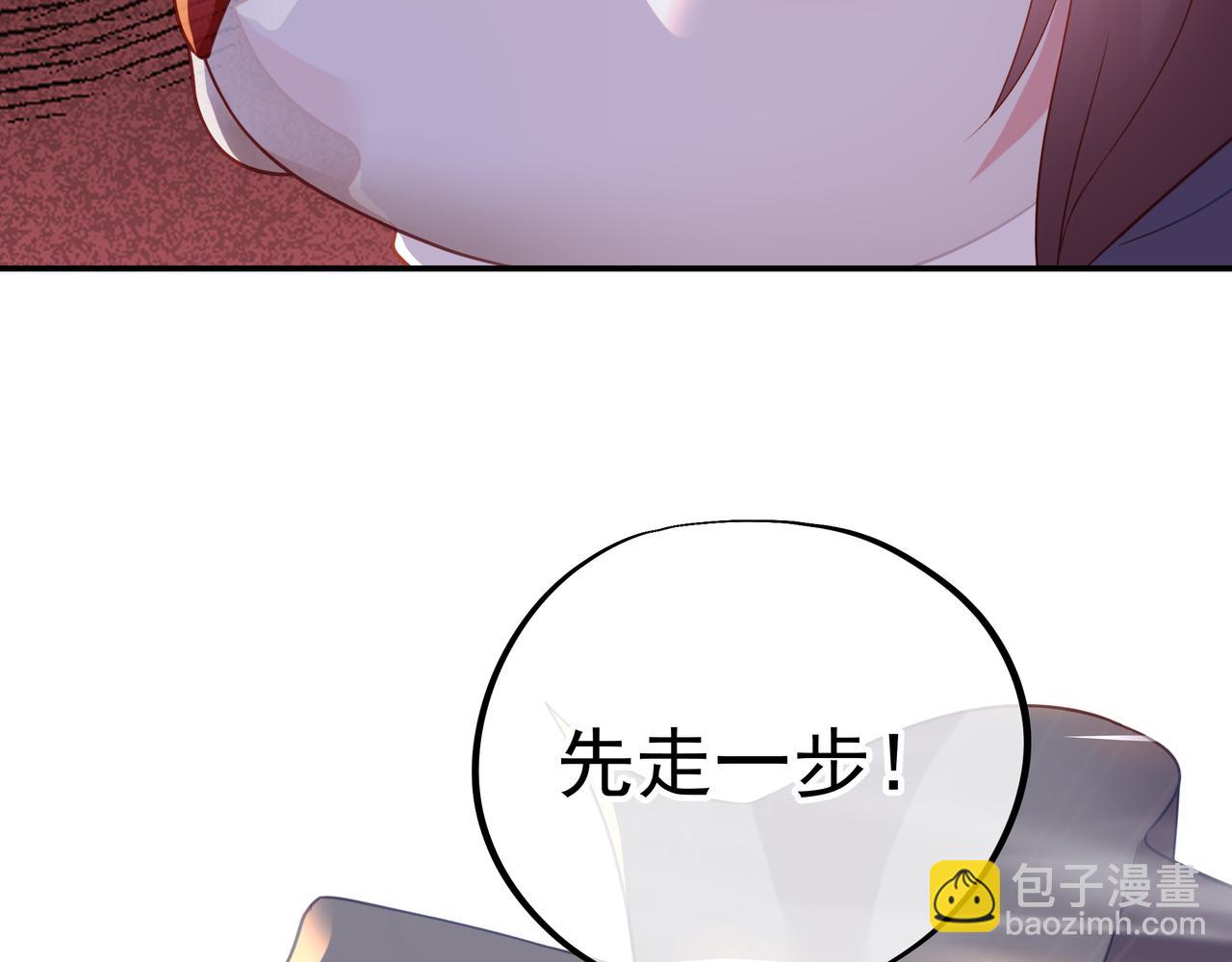 一切從我成爲爐鼎開始 - 第46話 一億積分？！(1/2) - 1