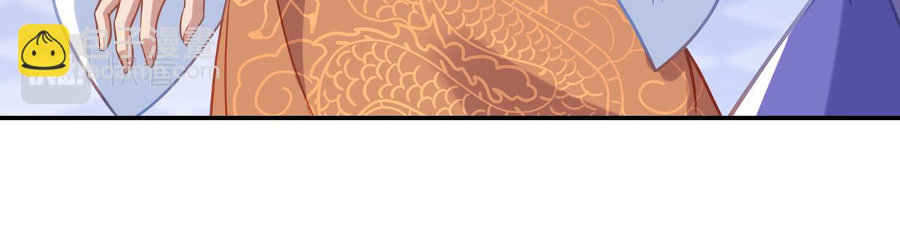 一切從我成爲爐鼎開始 - 第48話 治療貪靈體！(1/2) - 6