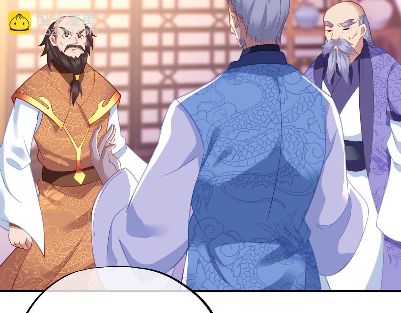 一切從我成爲爐鼎開始 - 第48話 治療貪靈體！(1/2) - 8