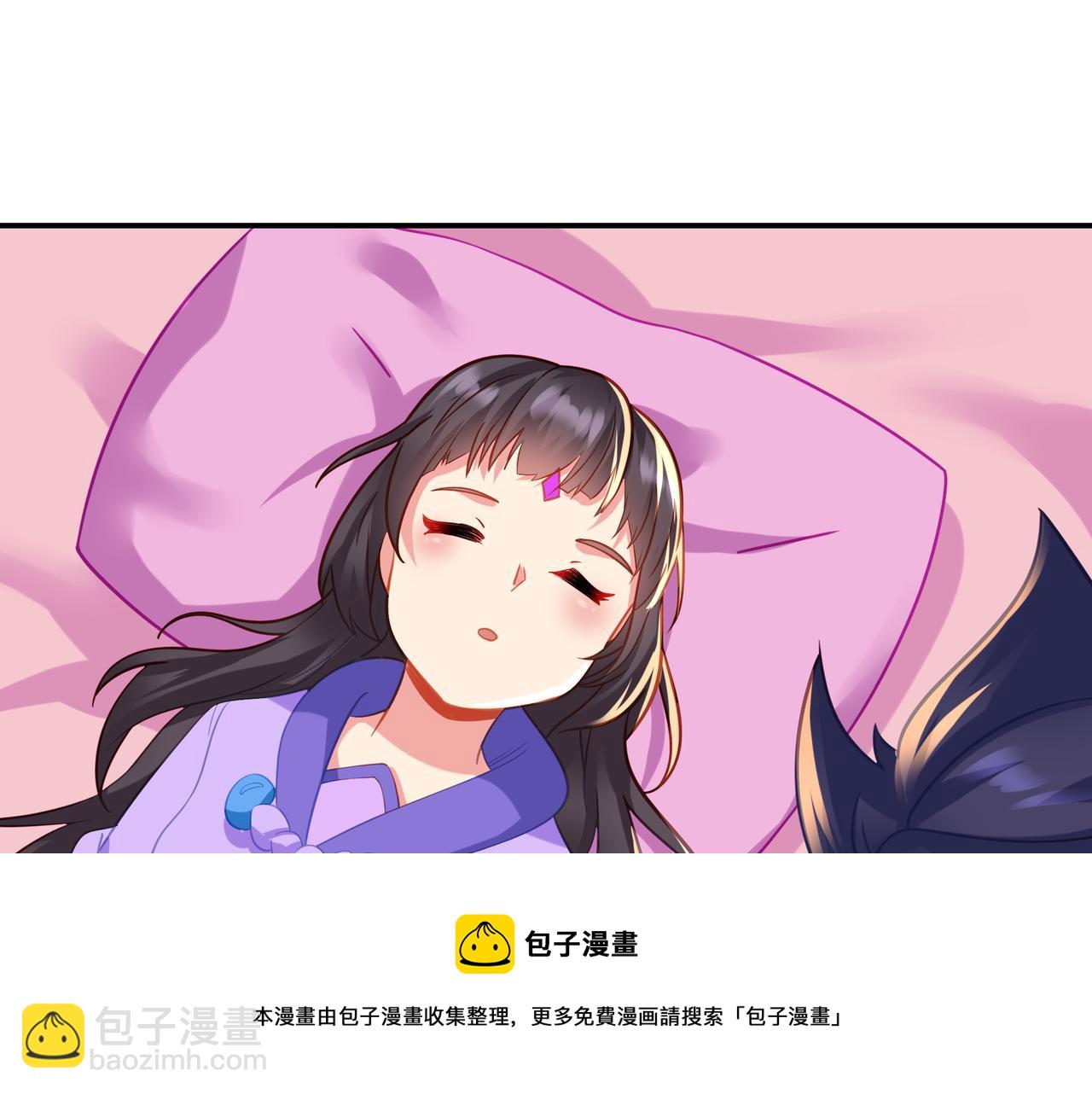 一切從我成爲爐鼎開始 - 第48話 治療貪靈體！(1/2) - 5