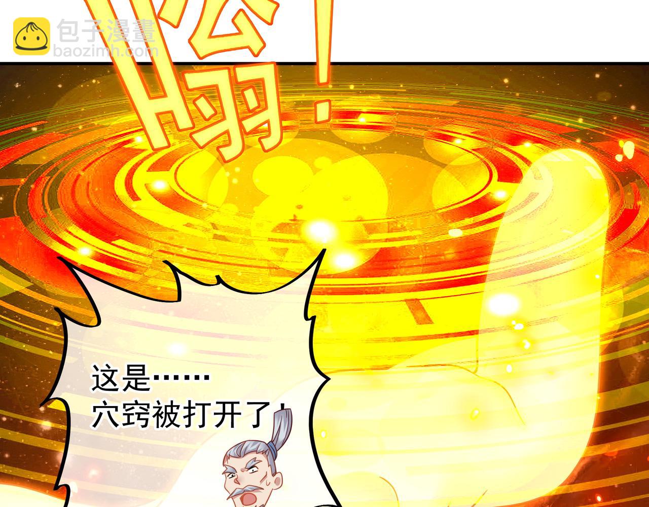 第48话 治疗贪灵体！35