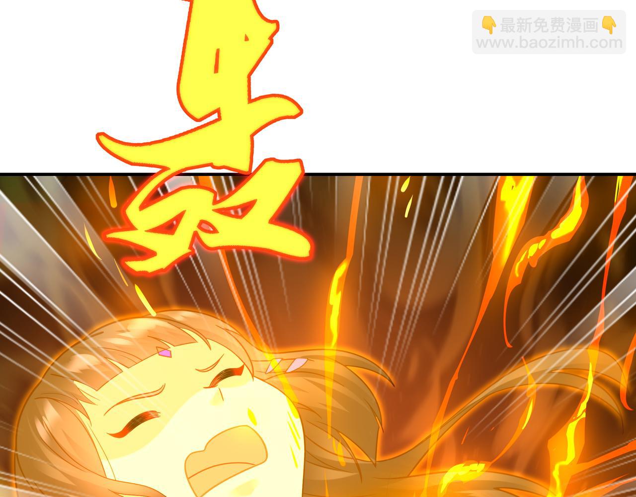 一切從我成爲爐鼎開始 - 第48話 治療貪靈體！(1/2) - 7