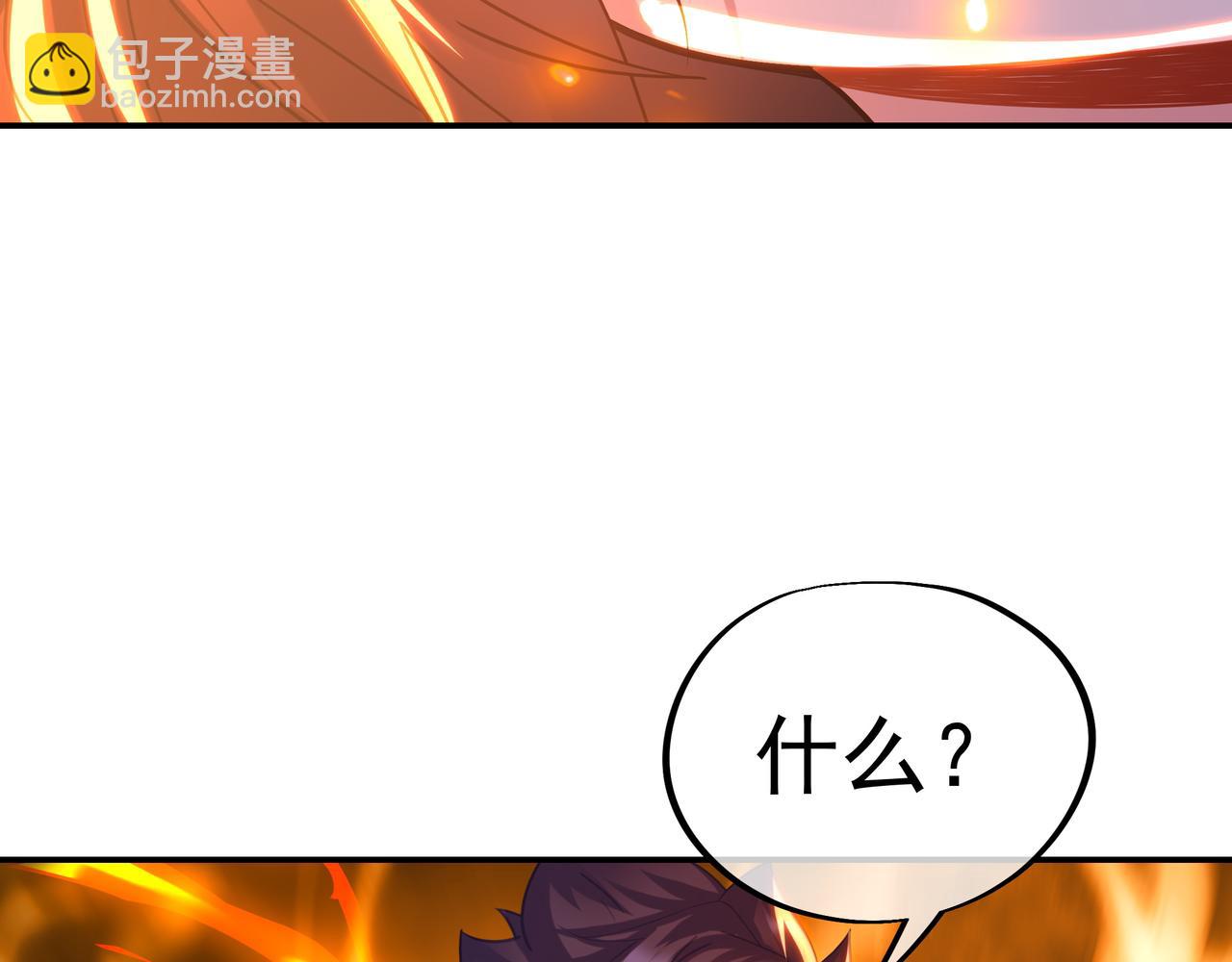 一切從我成爲爐鼎開始 - 第48話 治療貪靈體！(2/2) - 3