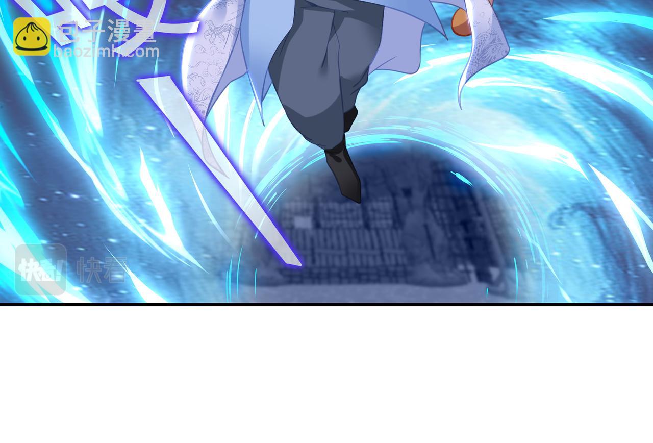 一切從我成爲爐鼎開始 - 第50話 花海迷情(1/2) - 4