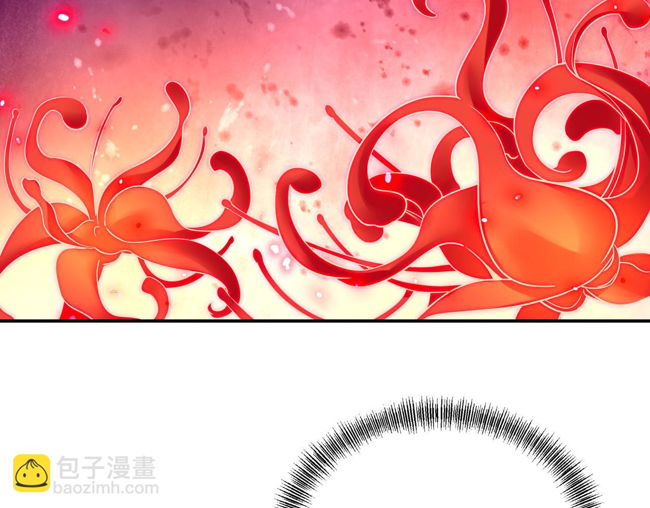 一切從我成爲爐鼎開始 - 第50話 花海迷情(1/2) - 6