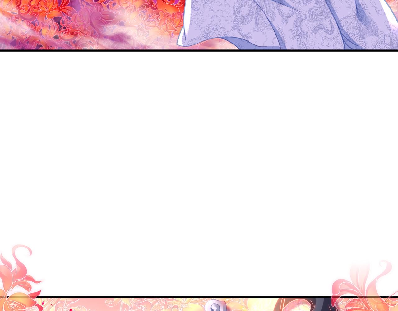 一切從我成爲爐鼎開始 - 第50話 花海迷情(1/2) - 3