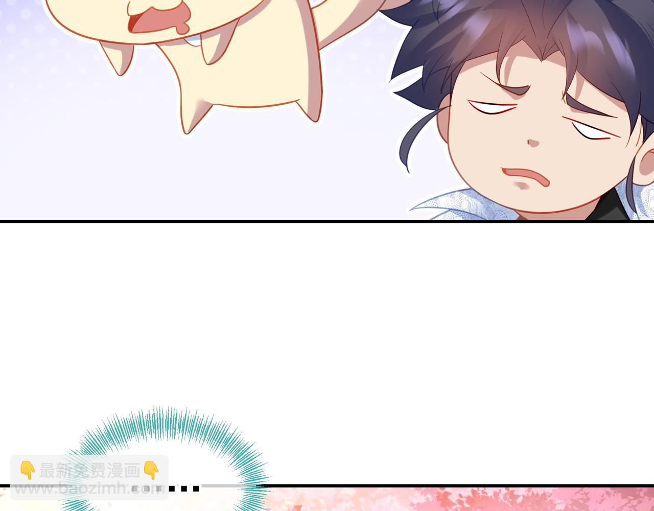 一切從我成爲爐鼎開始 - 第50話 花海迷情(1/2) - 8