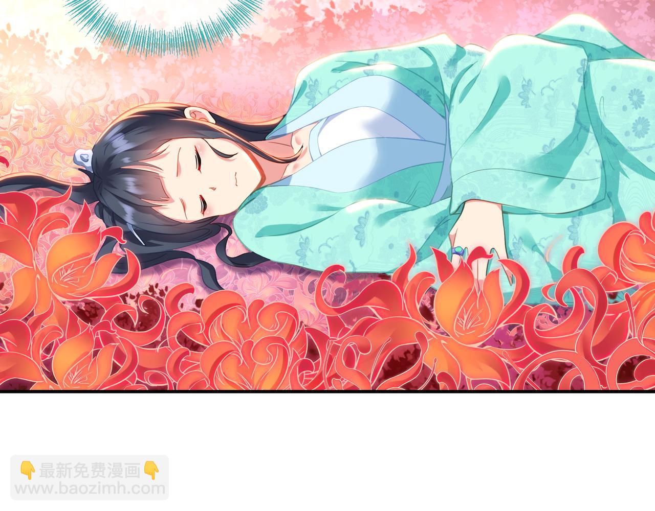 一切從我成爲爐鼎開始 - 第50話 花海迷情(1/2) - 1