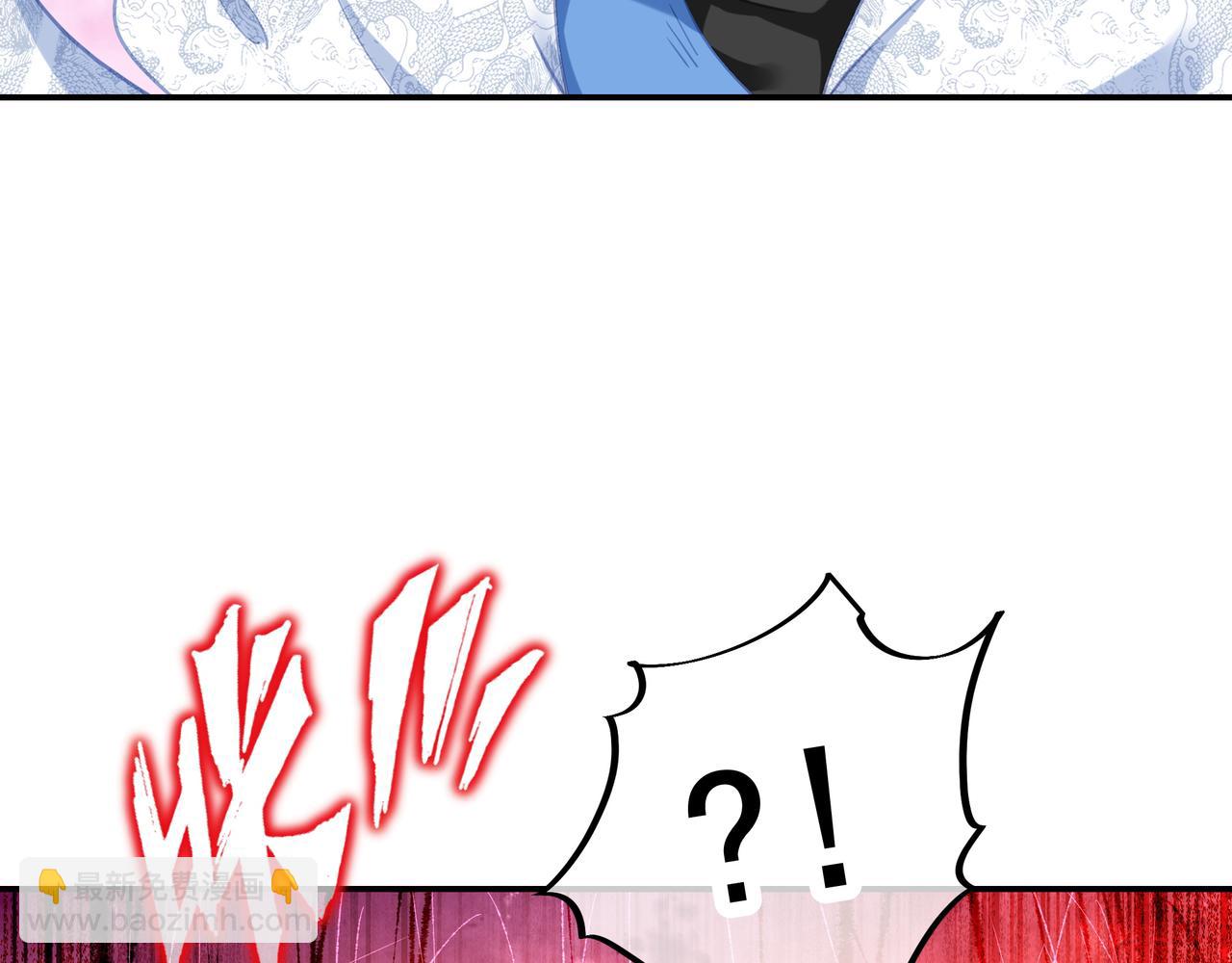 一切從我成爲爐鼎開始 - 第50話 花海迷情(1/2) - 5