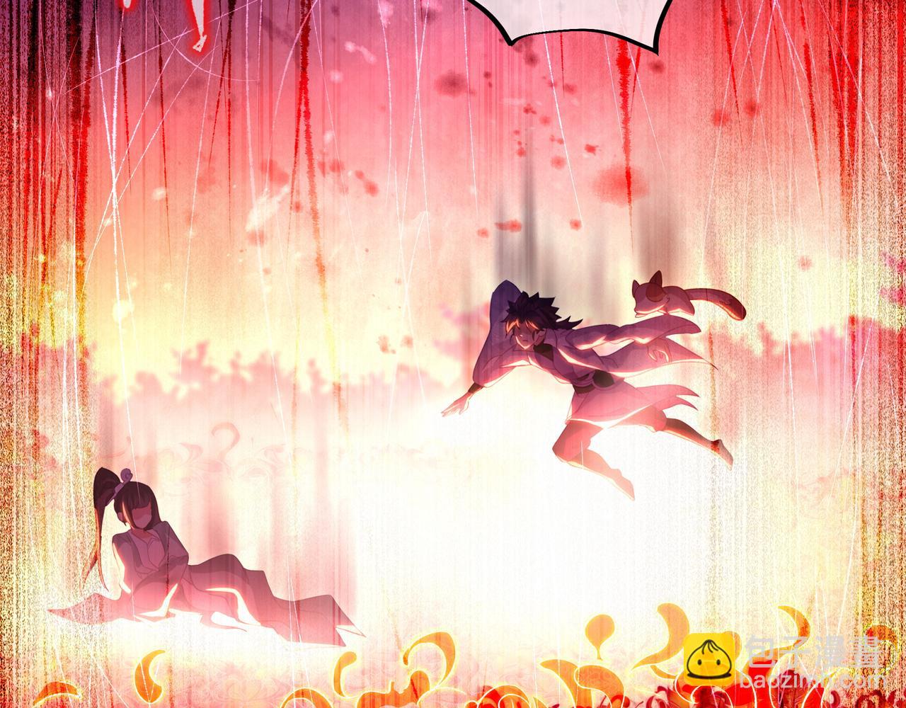 一切從我成爲爐鼎開始 - 第50話 花海迷情(1/2) - 6