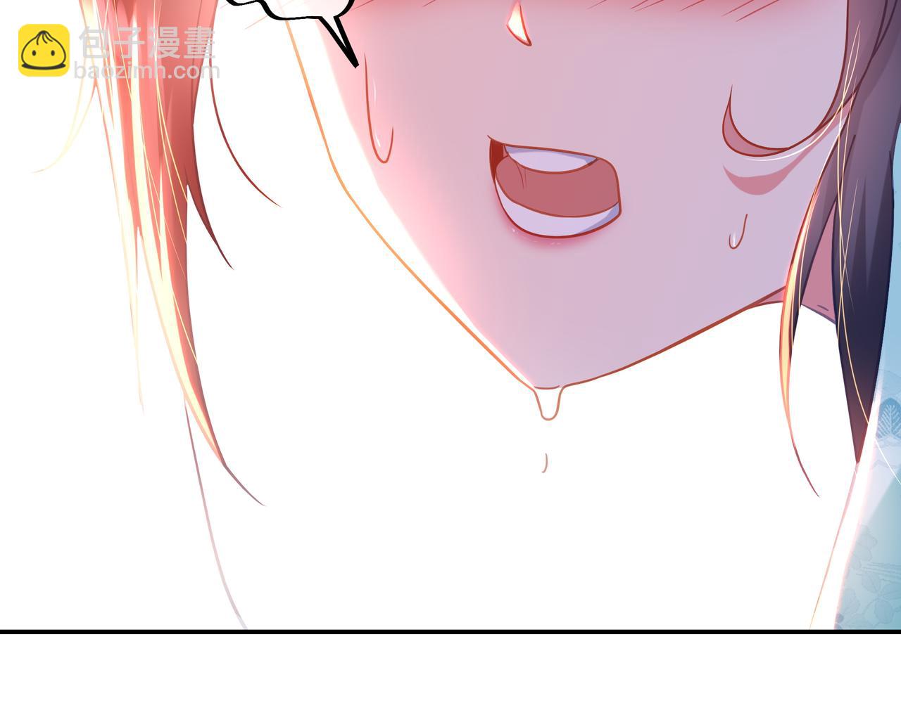 一切從我成爲爐鼎開始 - 第50話 花海迷情(2/2) - 4