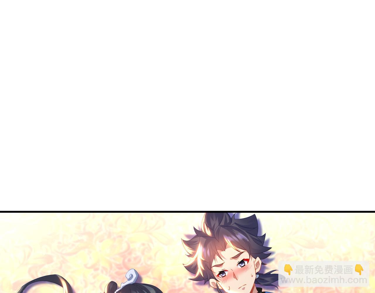 一切從我成爲爐鼎開始 - 第50話 花海迷情(2/2) - 3