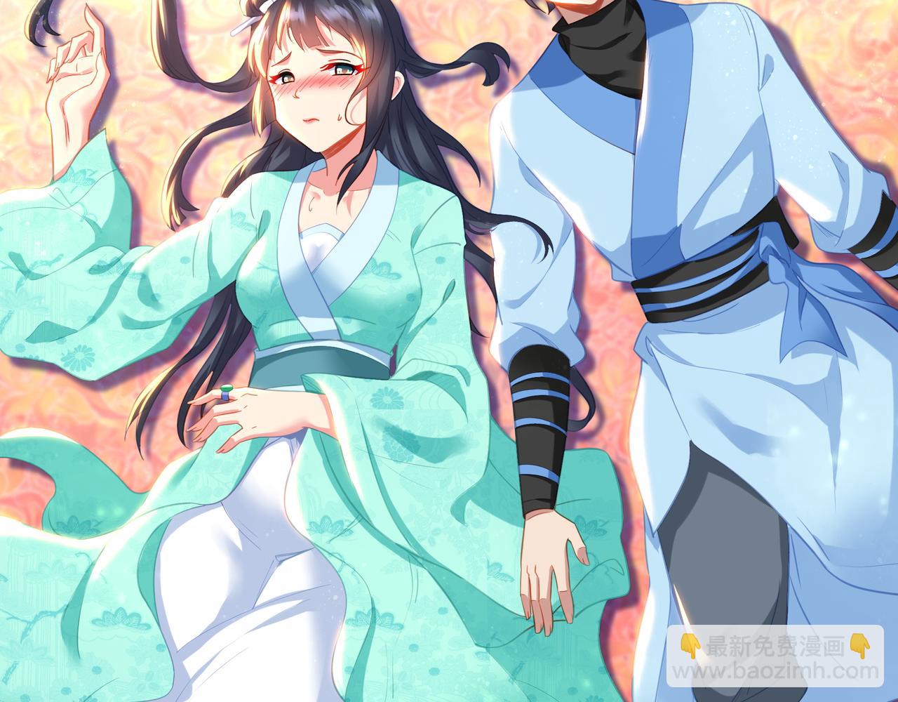 一切從我成爲爐鼎開始 - 第50話 花海迷情(2/2) - 4