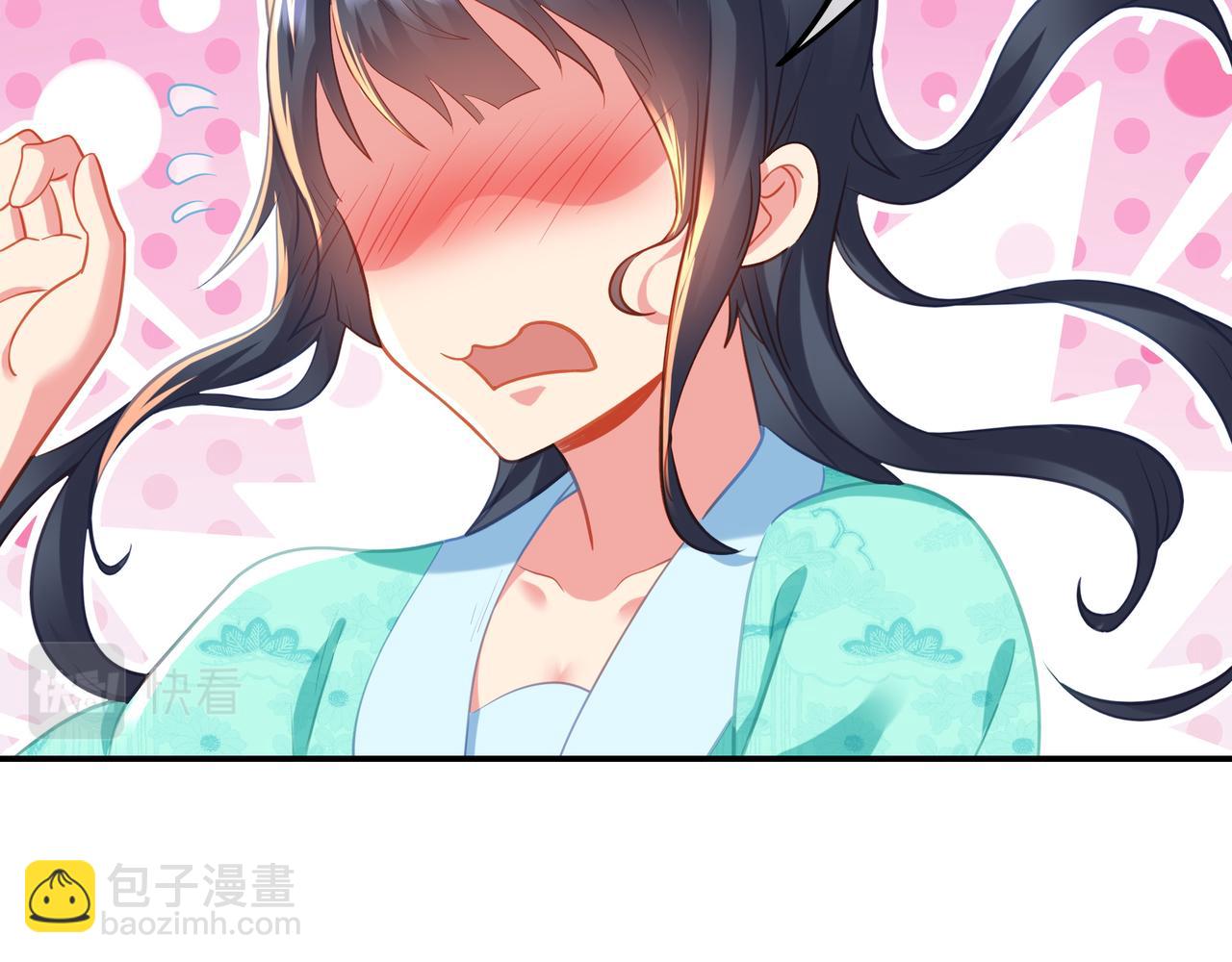 一切從我成爲爐鼎開始 - 第50話 花海迷情(2/2) - 7