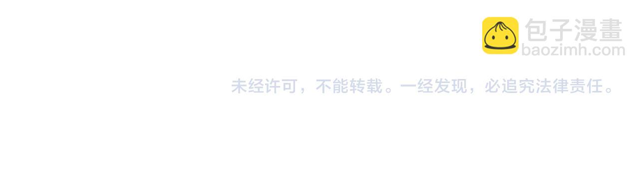 一切從我成爲爐鼎開始 - 第50話 花海迷情(2/2) - 1