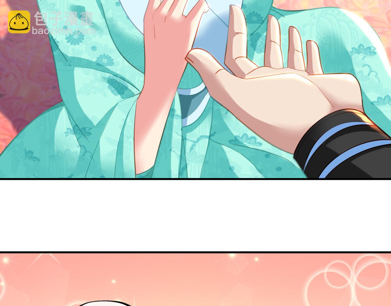 一切從我成爲爐鼎開始 - 第52話 在你的手上(1/2) - 1