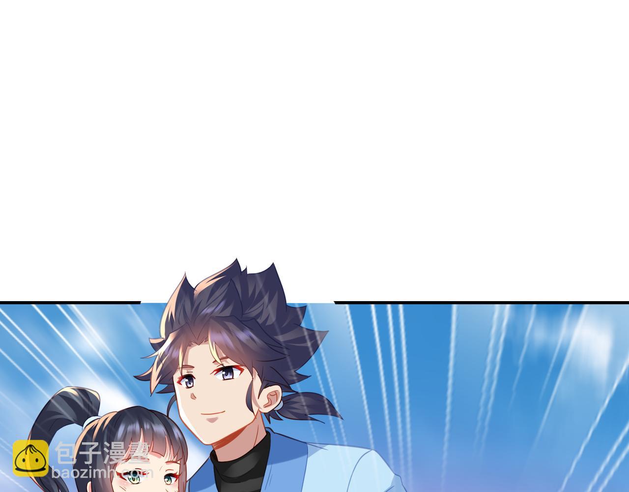 一切從我成爲爐鼎開始 - 第52話 在你的手上(1/2) - 8