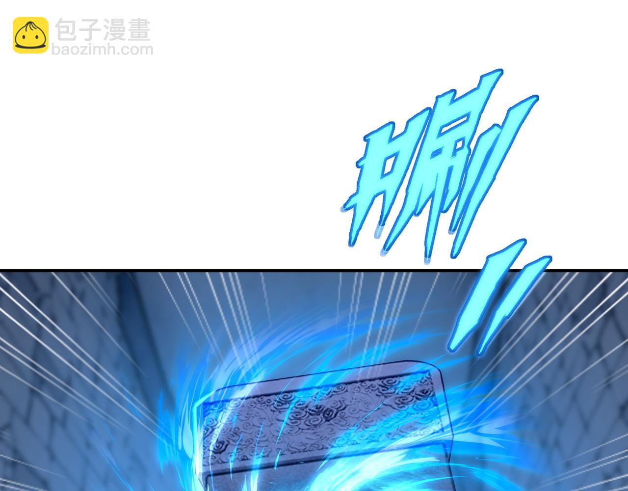 一切從我成爲爐鼎開始 - 第52話 在你的手上(1/2) - 1