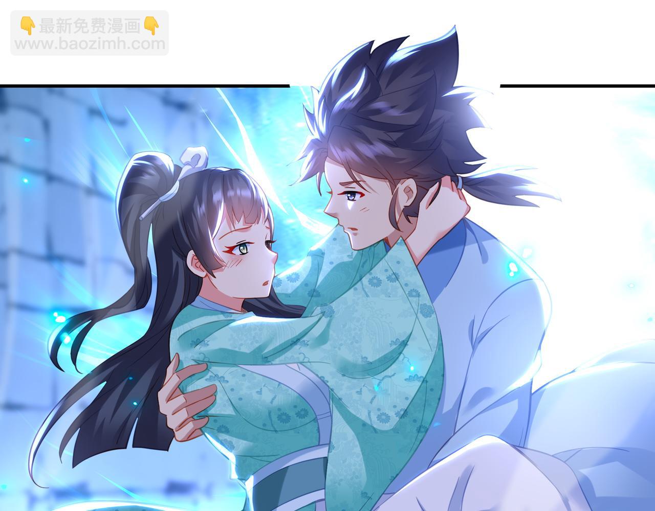 一切從我成爲爐鼎開始 - 第52話 在你的手上(1/2) - 6