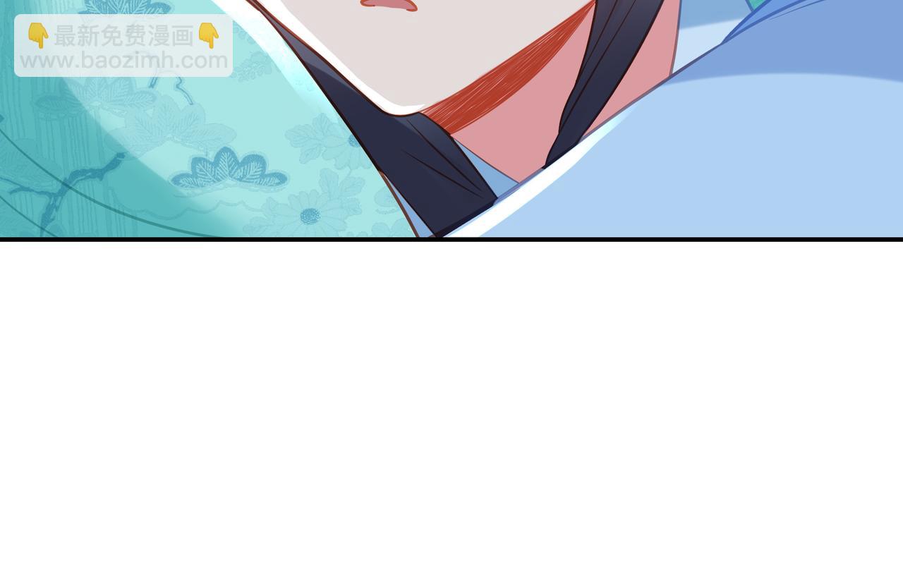 一切從我成爲爐鼎開始 - 第52話 在你的手上(1/2) - 1