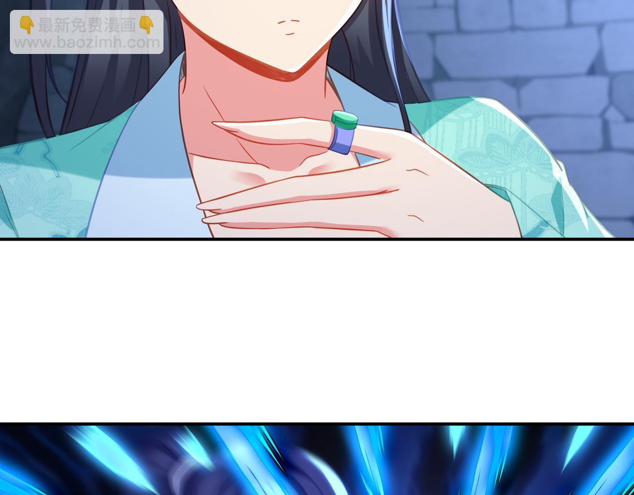 一切從我成爲爐鼎開始 - 第52話 在你的手上(2/2) - 2