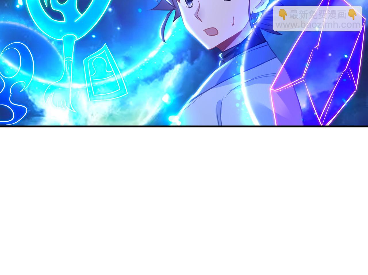 一切從我成爲爐鼎開始 - 第52話 在你的手上(2/2) - 7