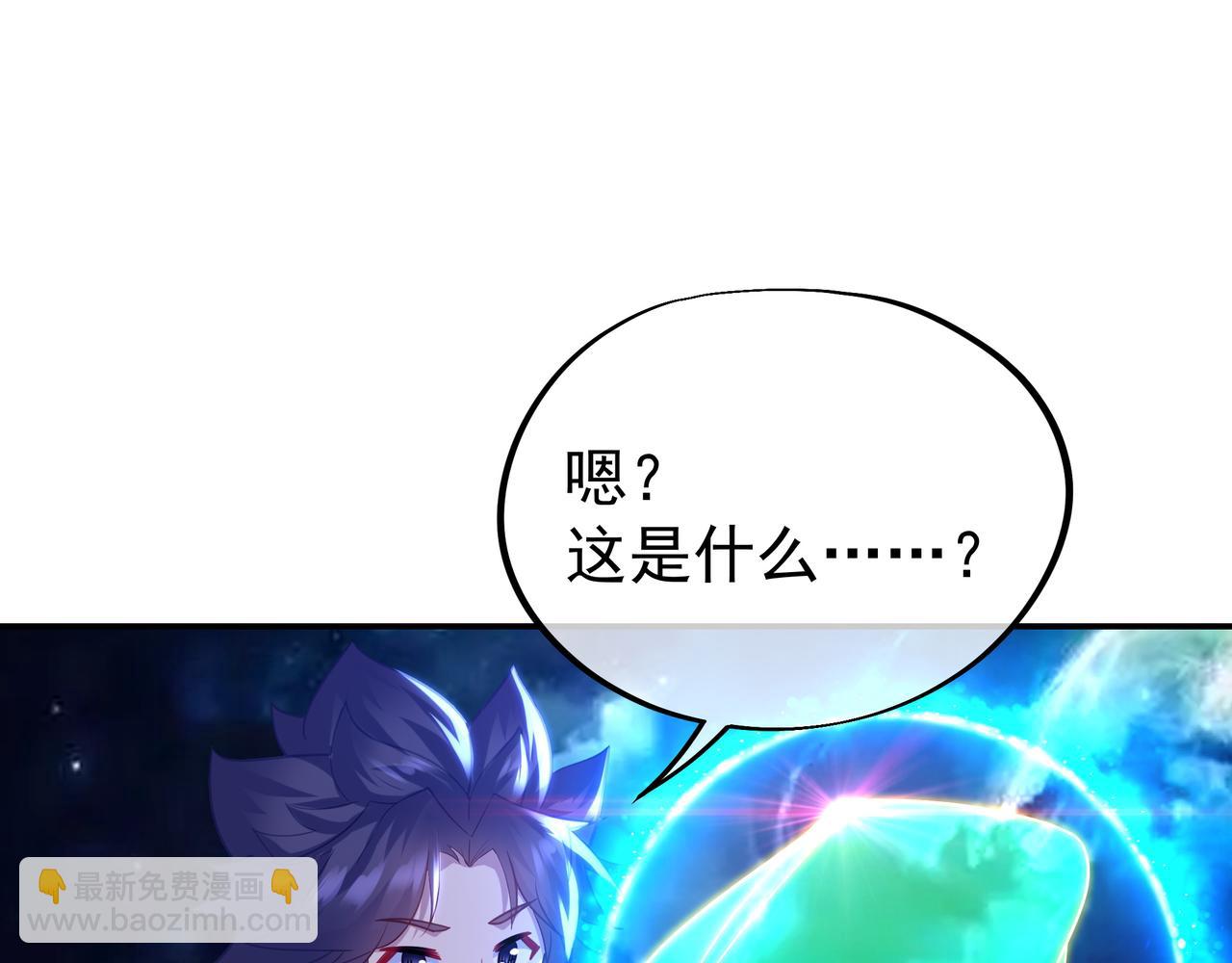 一切從我成爲爐鼎開始 - 第52話 在你的手上(2/2) - 1